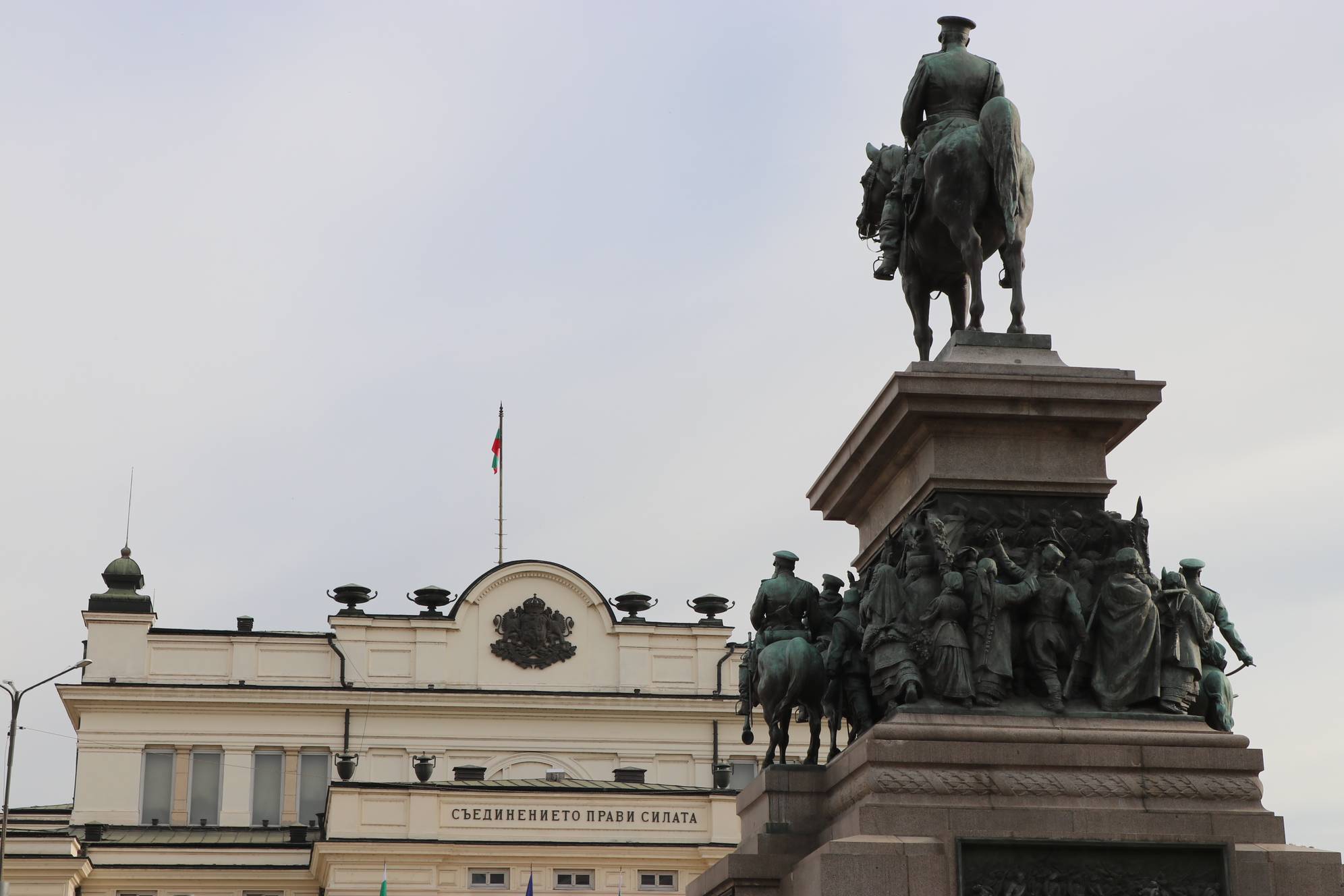 Паметник на Александър Втори пред старото Народно събрание 